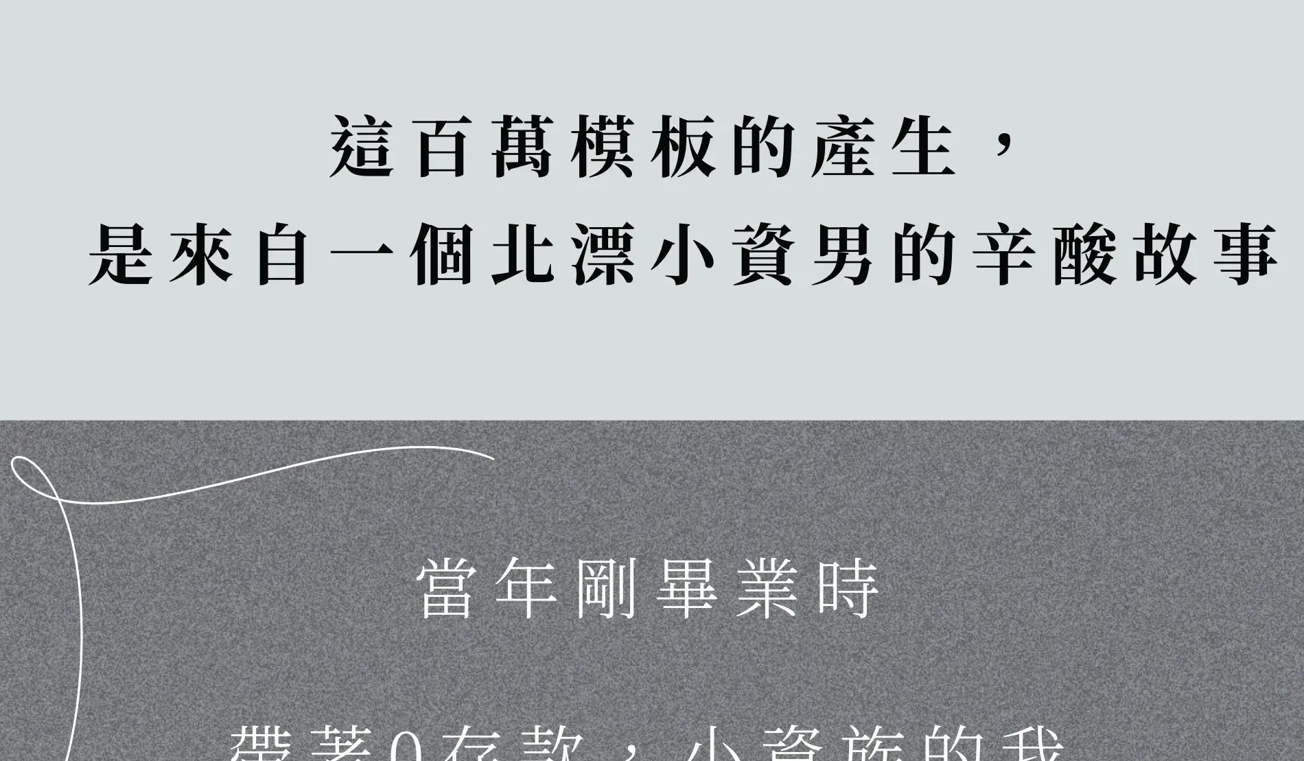 存錢計畫 存錢計畫