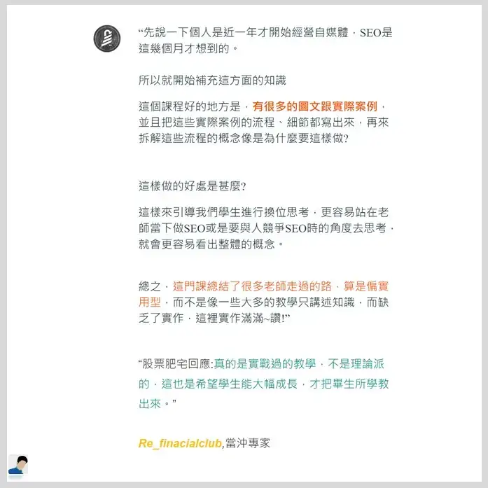 見證輪播 (5)