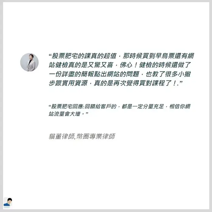 見證輪播 (6)