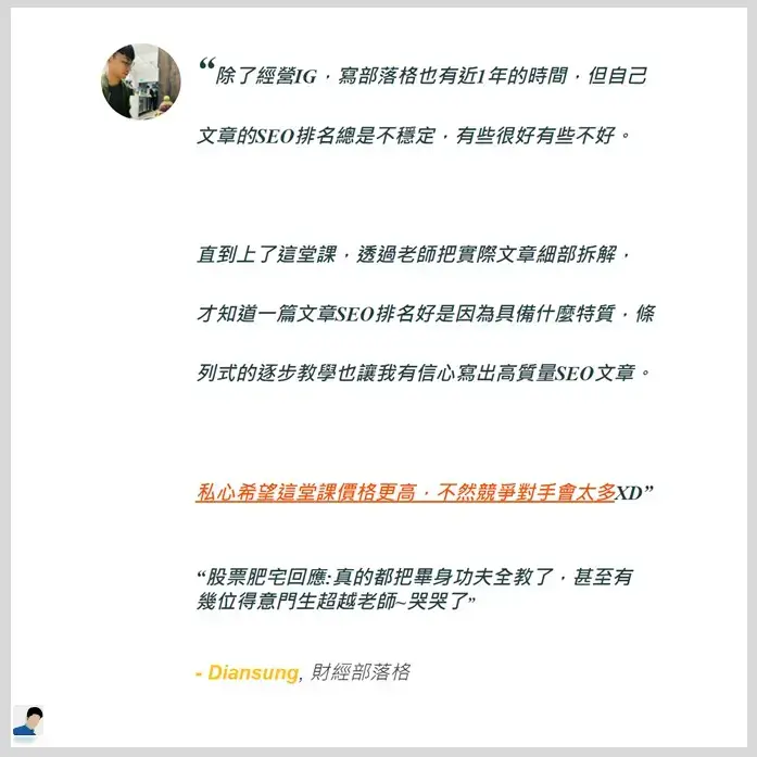 見證輪播 (7)