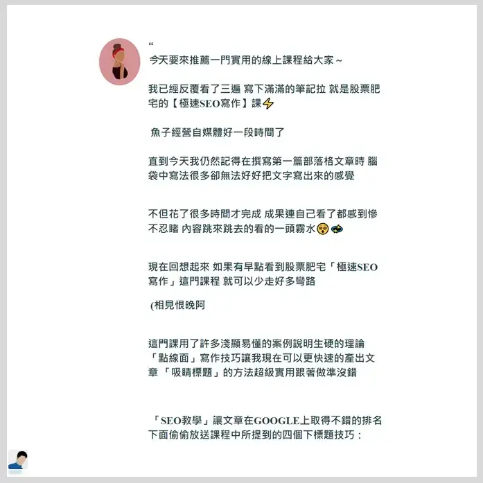見證輪播 (8)