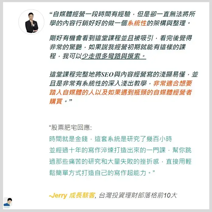 輪播見證 (1)