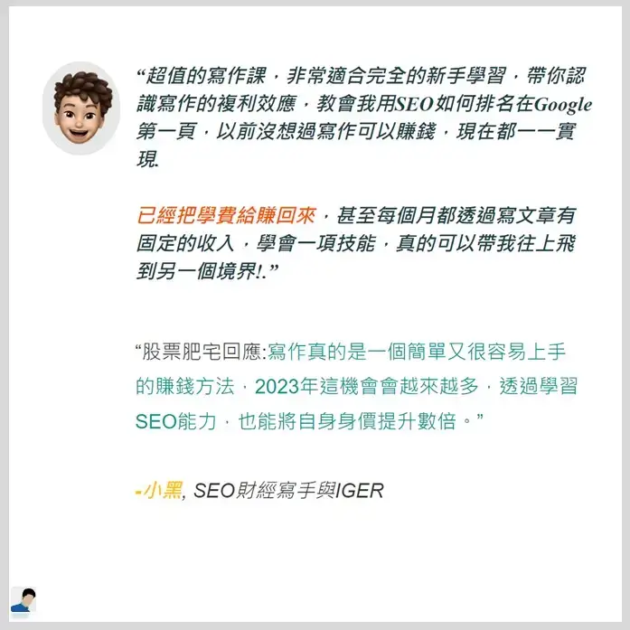 輪播見證 (2)