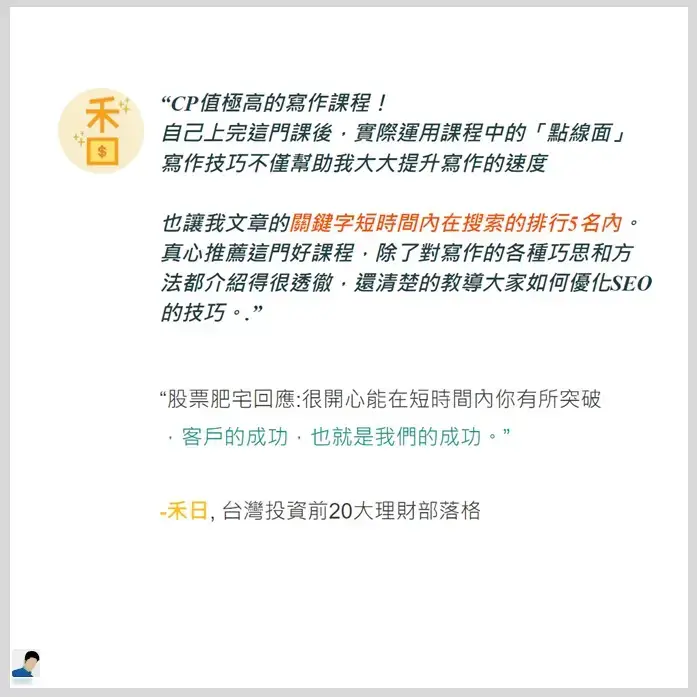 輪播見證 (3)