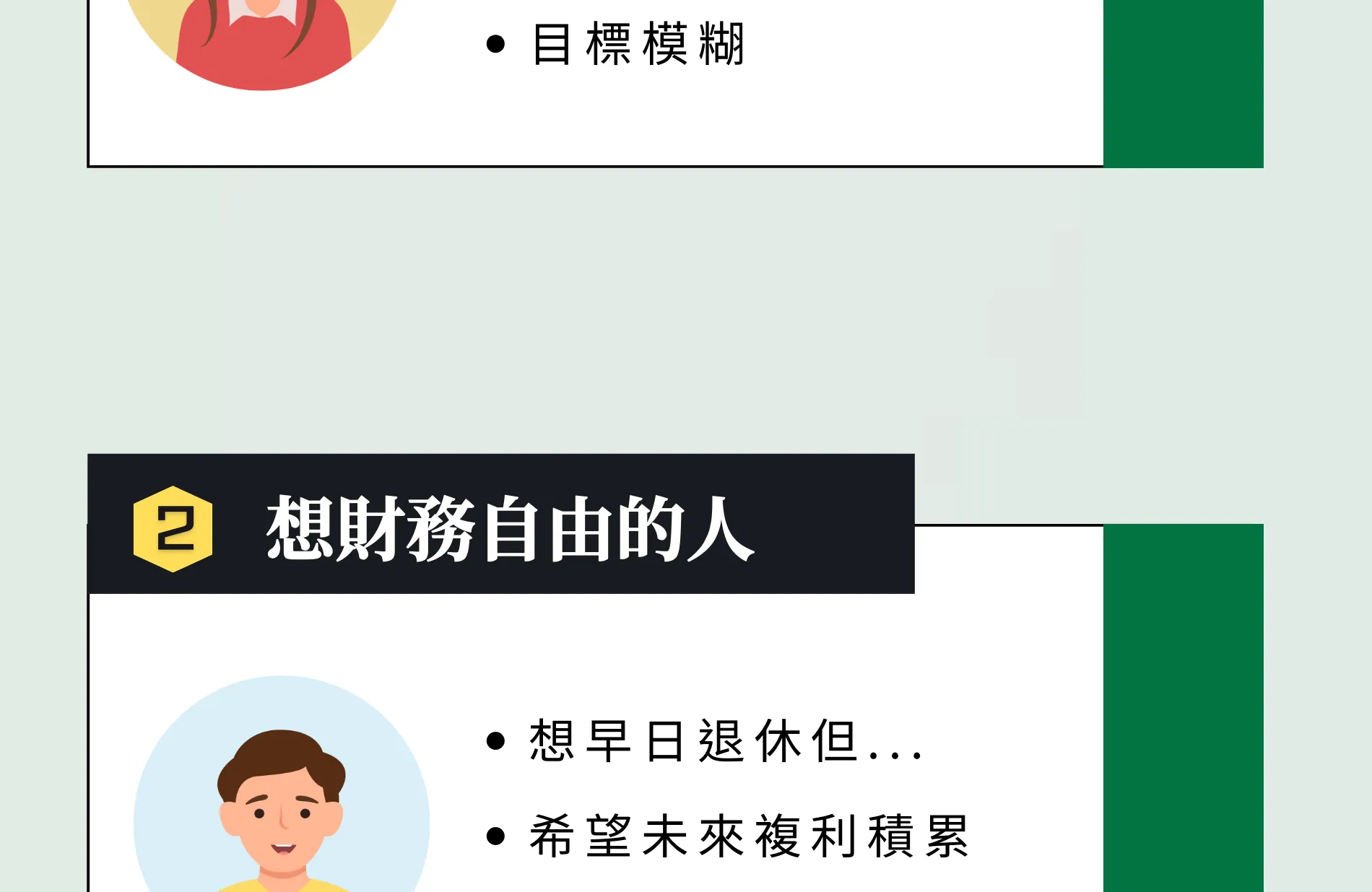 存錢計畫表 存錢計畫表