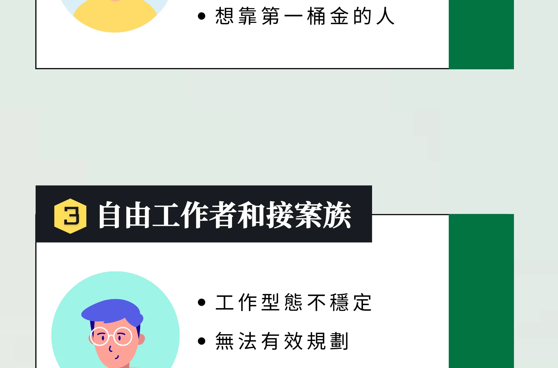 存錢計畫表 存錢計畫表