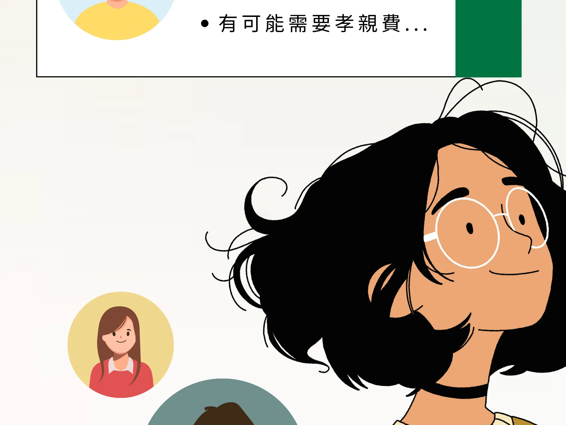 存錢計畫表 存錢計畫表
