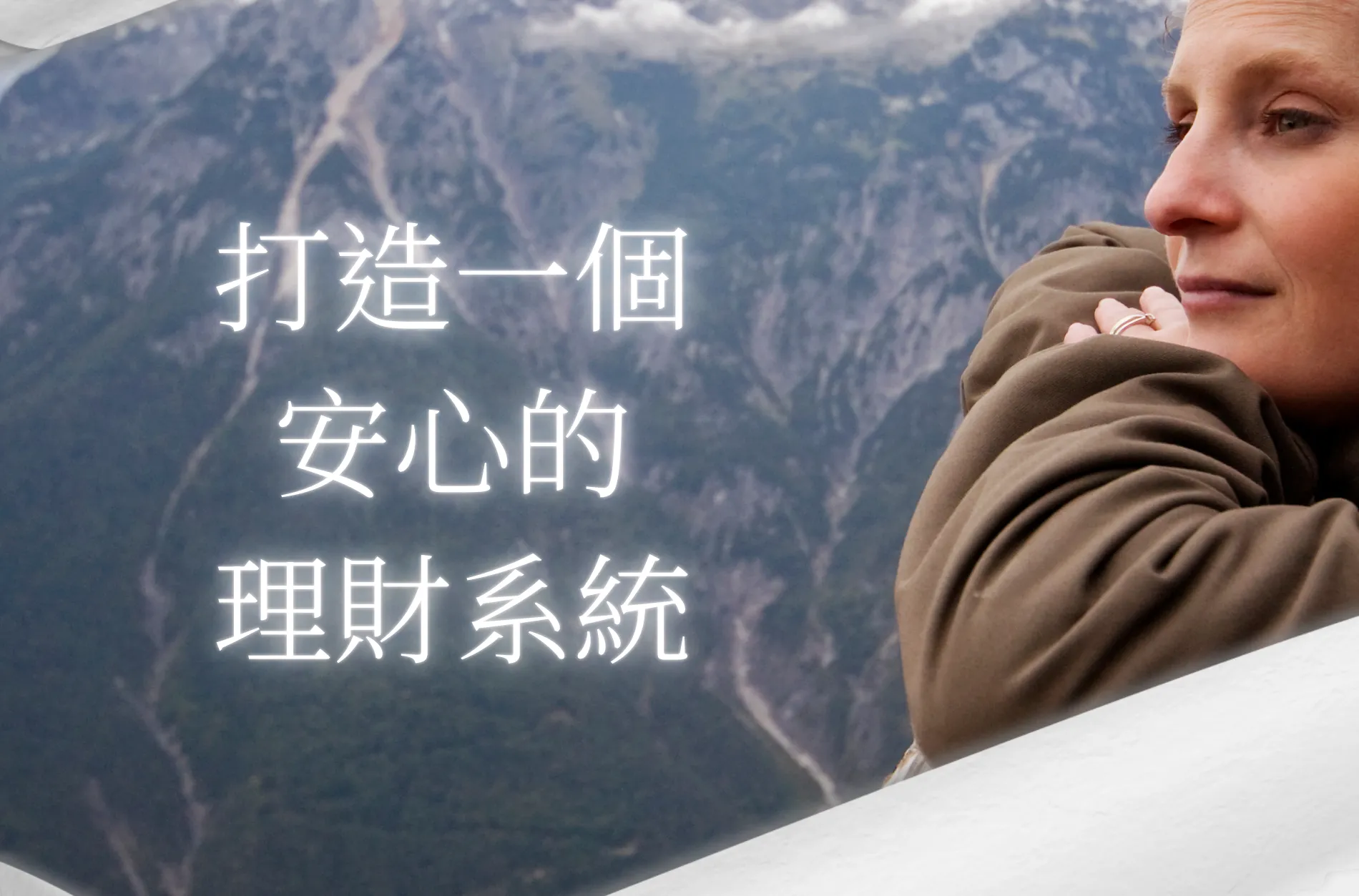 存錢模板 存錢模板