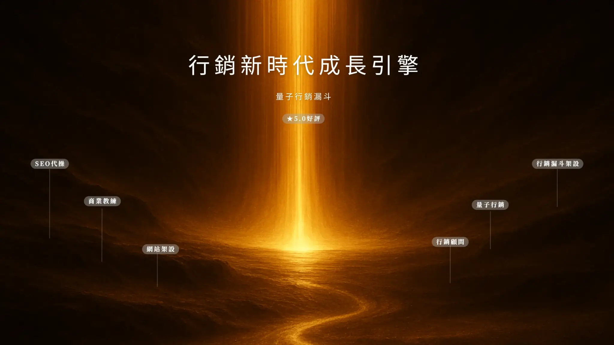宇宙島