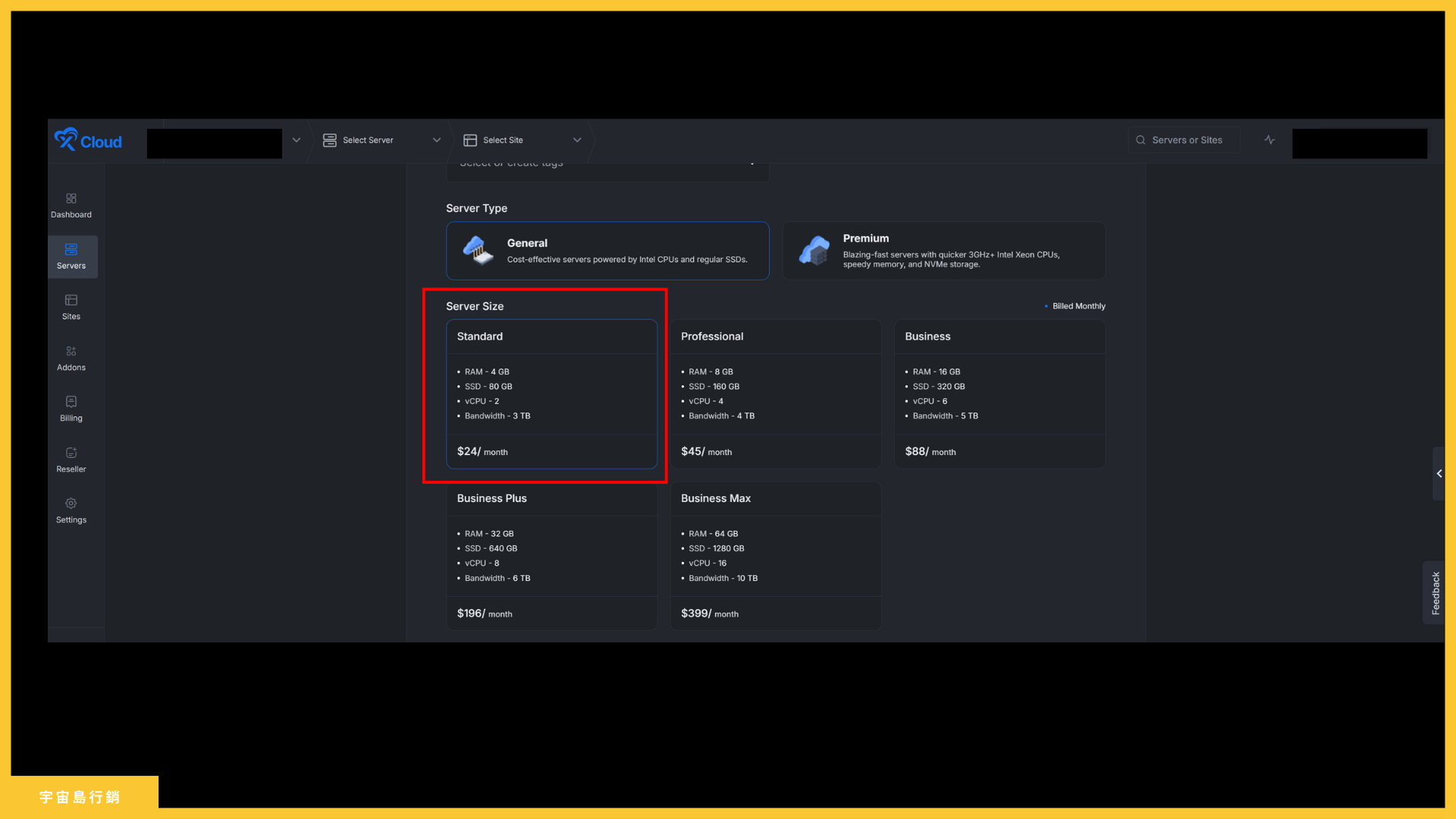 選擇要用OpenClaw龍蝦伺服器大小 選擇要用OpenClaw龍蝦伺服器大小