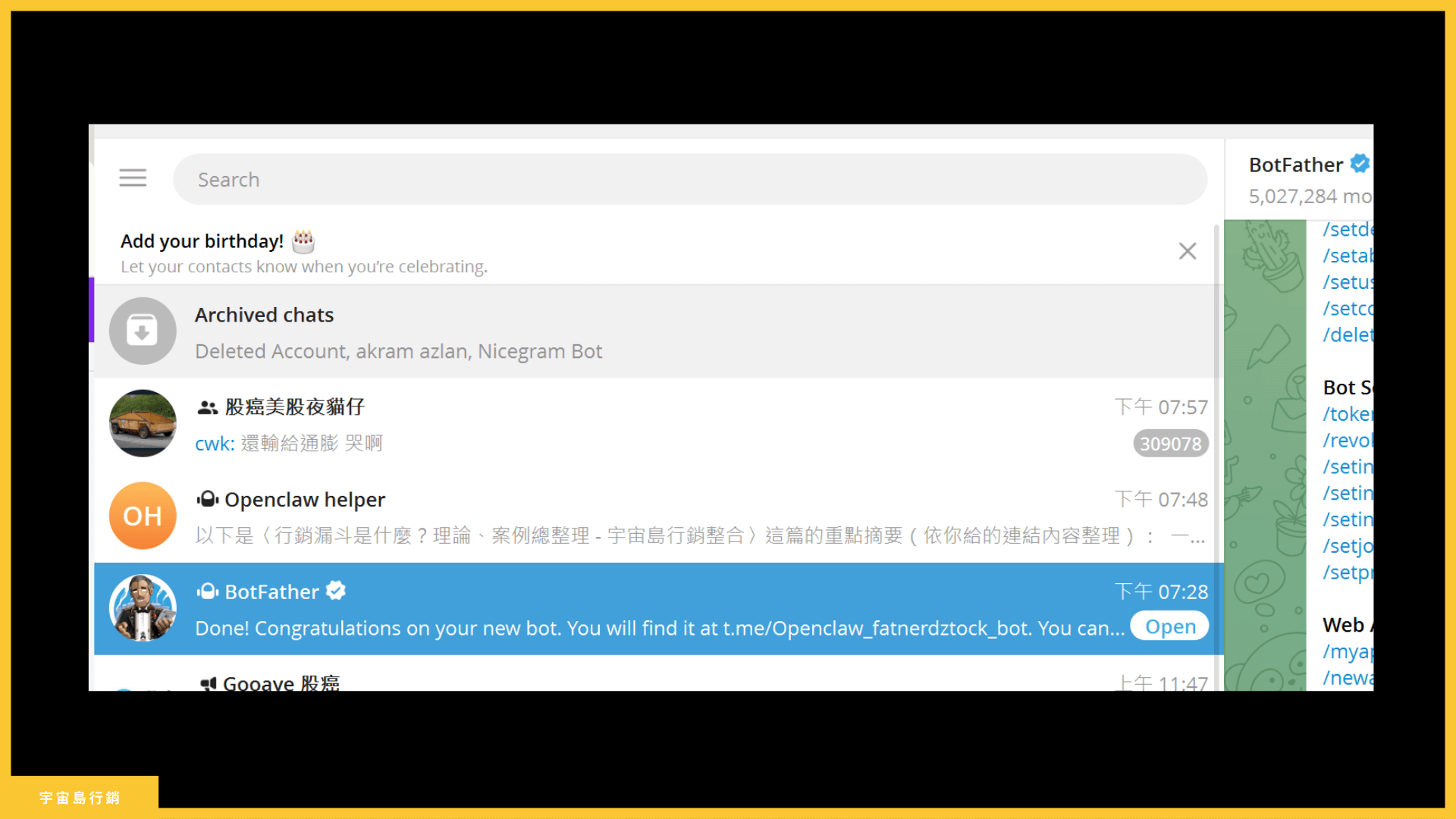 openclaw_telegram openclaw_telegram