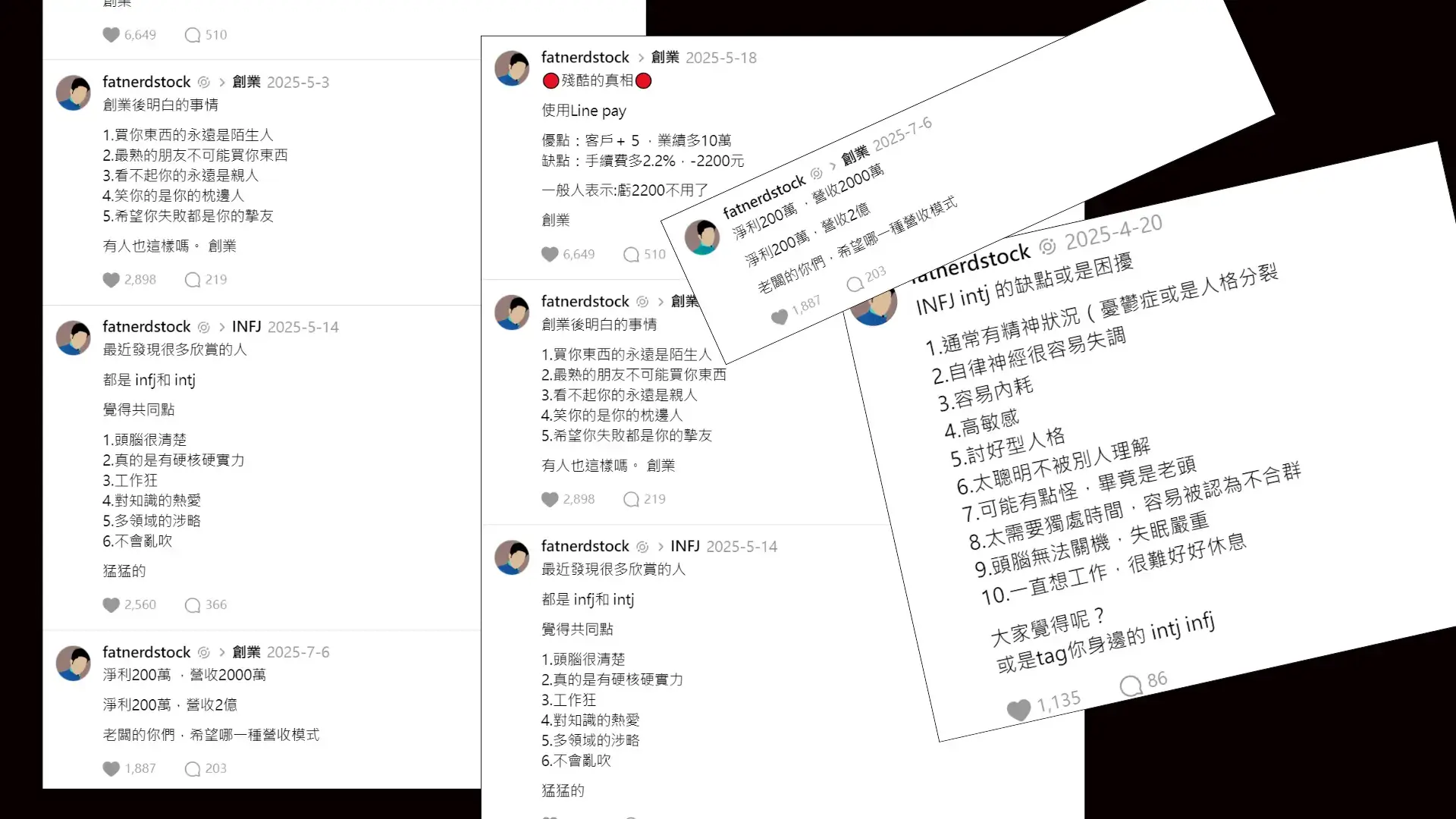 threas課程 threas課程