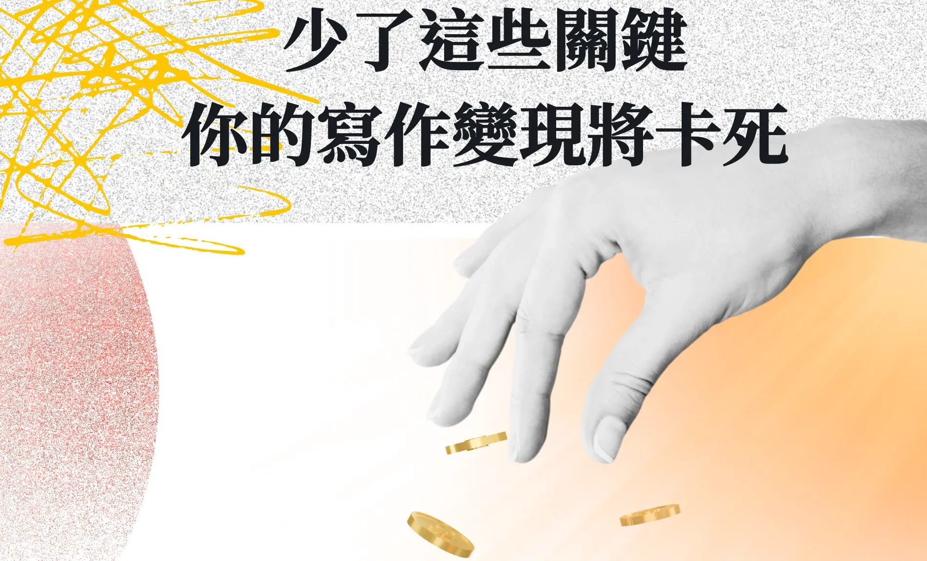 threads課程推薦 threads課程推薦